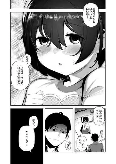 COMIC LO 2021-11 [Digital]