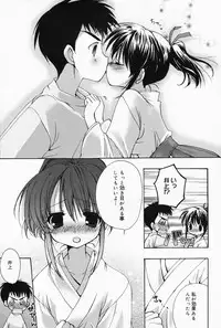 Manga Bangaichi 2008-04