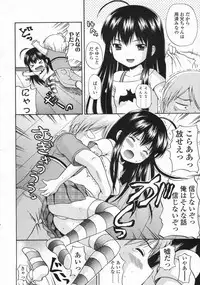 COMIC LO 2008-10 Vol. 55