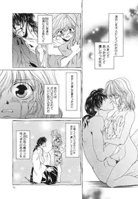 [Bunny Urasawa] Happy Grand-Prix