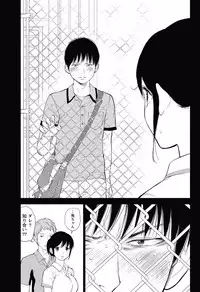 [Shikishiro Konomi] Netoraserare