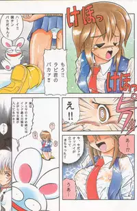(C49) [Kacchuu Musume (Various)] Paul no Miracle Initiation - The Miracle Initiation by Paul!! (Various)