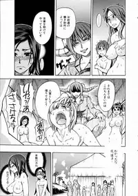 COMIC AUN 2005-01 Vol. 104