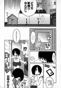 [TAGRO] Cold Medicine A Jou - Cold Medicine Capsule A