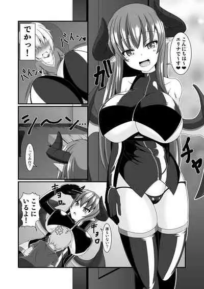 Boukensha Senyou no Ura Fuuzokuten 2