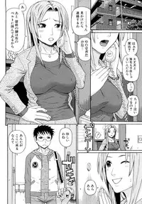 [Dakouin Saburou] Kinshin Soukan