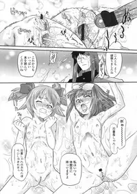 COMIC LO 2009-06 Vol.63