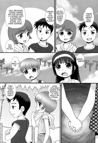 [Minion] Date Sankanbi - Date of Visitation Day (Loli Jyoku Otoshigoro no Onnanoko) [English] [MrBubbles] [Digital]