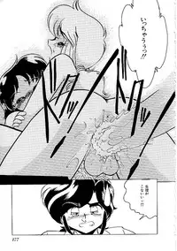 [Anthology] Comic INDEEP Vol. 12 Futanari Collection