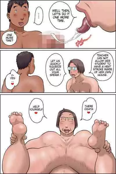 [Zenmai Kourogi] Teacher Ikeda's Heatstroke Countermeasures