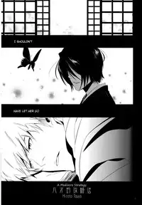 (CCOsaka101) [Candeliere (Matsuyo)] Otona no Tame no Ichiruki Anthology "Kiss &!" (BLEACH) [English] [Tigoris Translates]