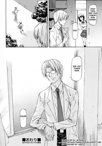 [Nagare Ippon] Yokorenbo (COMIC Aun 2010-06) [English] [MitsuruT]