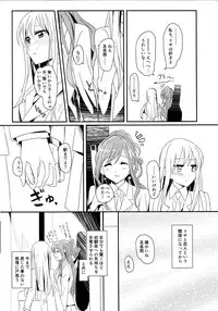 (BanG Dreamer's Party! 3rd STAGE) [Keruto (Hareta)] Values (BanG Dream!)