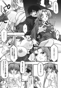 Comic Unreal 2008-04 Vol. 12