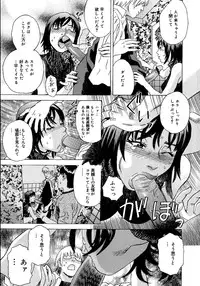 [Tenjiku Rounin] anata ga sore o nozomu nara