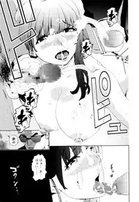 COMIC Mate Legend Vol. 7 2016-02