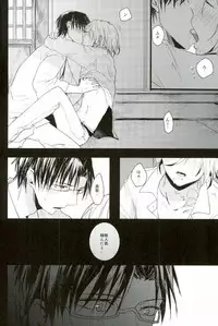 (brilliant days) [nolla (Noni)] a bloom trampled on the ground 1 (Ensemble Stars!)