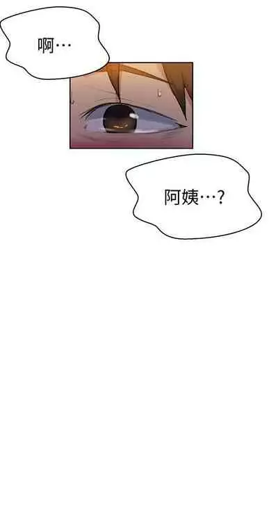 秘密课程 62-97 CHI