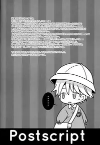 (C82) [AtsuatsuCOOK, SUMMER CHILD (Atsuko, Kemeko)] Konna Otona-tachi wa Iya da! (Fate/Zero)