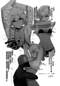 (Shuuki Reitaisai 5) [HORIC WORKS Shuppan Jigyoubu Shiodome project (Various)] Touhou Nioi Feti Goudoushi ~Shuuki Reitaisai~ SMELL BREAK (Touhou Project) [Chinese] [臭鼬娘漢化組] [Incomplete]