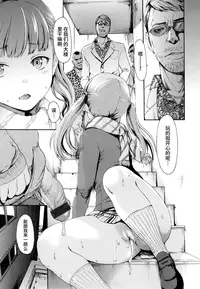 [E-Musu Aki] Toroman Style + Toranoana Leaflet [Chinese] [无毒汉化组]