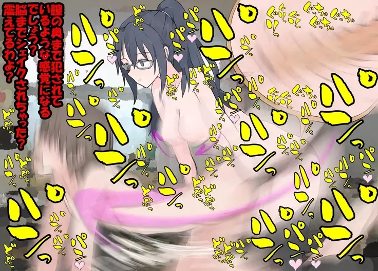 Yoshine Tsukasa wa, kuzurenai.