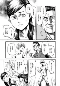 COMIC Kairakuten 2016-08