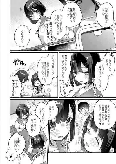 COMIC Reboot Vol. 28 [Digital]