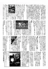 COMIC Moe Hime Vol. 3