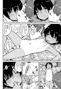 COMIC LO 2014-07