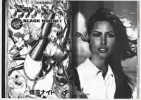 [Ammo Night] Comic Maso 6