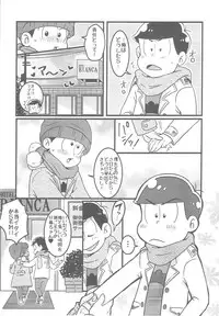 (Kahou wa Nete Matsu) [7SEG (Handacha)] Bitter de Sweet! (Osomatsu-san)