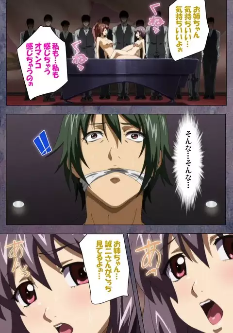 Kanojo ga Mimai ni Konai Wake Special Complete Ban