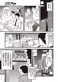 COMIC Megastore Alpha 2015-07 [Digital]