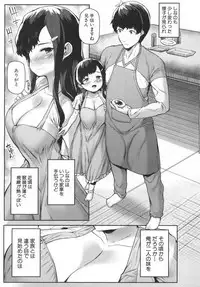 COMIC Mugen Tensei 2019-06