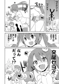 [Anthology] Nyotaika! Paradise 04