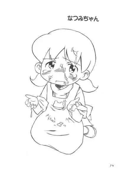 (C65) [Naisho no Tsubomi (Unazuki Renge)] Naisho no Tsubomi (Various)