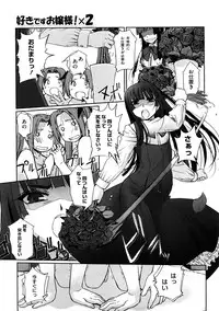 COMIC Megastore 2009-02