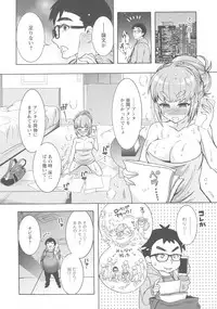 Kedamono Joshi wa Hatsujouki