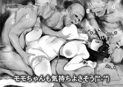 Pet-kei Youtuber ga Pet to Yoru no Kouen o Sanpo Shitemita