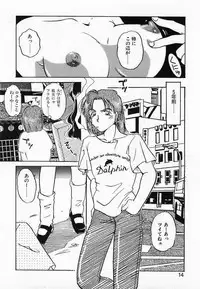 [Nakafusa Momo] Wakazuma Choukyou Shiiku