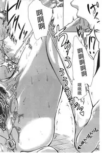 [Kakitsubata Kanae] Bosai Gokan [Chinese]