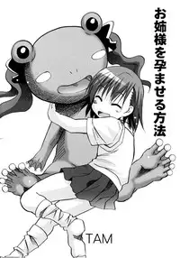 [Anthology] Toaru Zetsurin na Femtachi (Toaru Kagaku no Railgun)