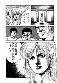 [Nanno Koto] Golden Wolf