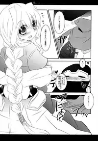 (Dai 3 Kai Chikashiki Shinkou no tame no Doujinshi Kouzu Kai) [Slime Kikaku (Kuriyuzu Kuryuu)] how to? (Kyoukai Senjou no Horizon)