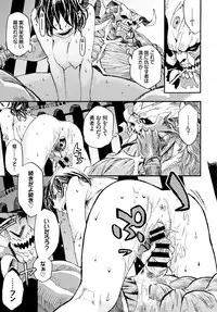 [Kanemaki Thomas] Brave of Fantasia [digital]