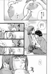 COMIC AUN 2006-07 Vol. 122