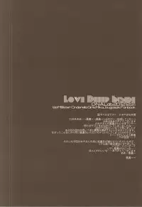 (C83) [D.N.A.Lab. (Miyasu Risa)] LOVE DEEEP INSIDE (THE IDOLM@STER CINDERELLA GIRLS)