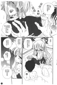 [BENNY'S] Puninee [Chinese]