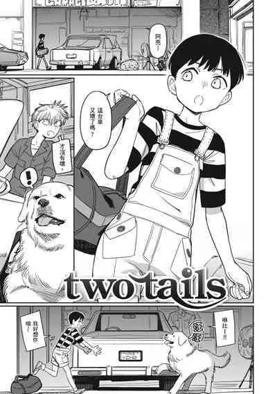 Kimi wa Seishunki - Dream in Adolescence | 思春期少女